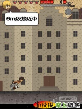 进击的巨人之立体机动装置  v3.2.3 v3.1.5