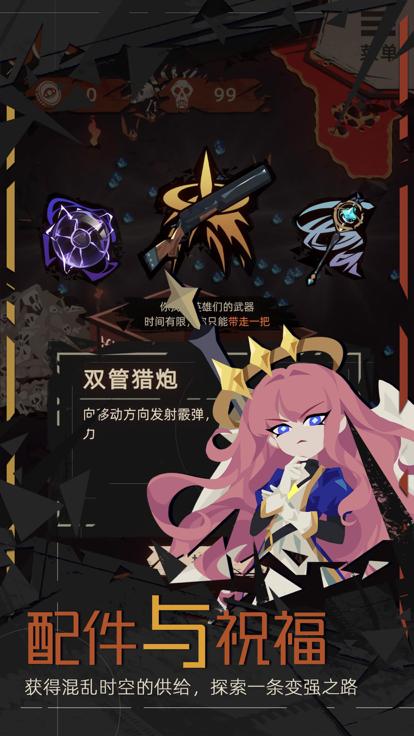 重返深渊 最新版 v3.1.0