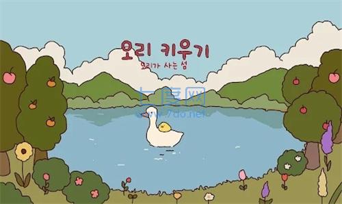 鸭之庄园游戏 v0.62