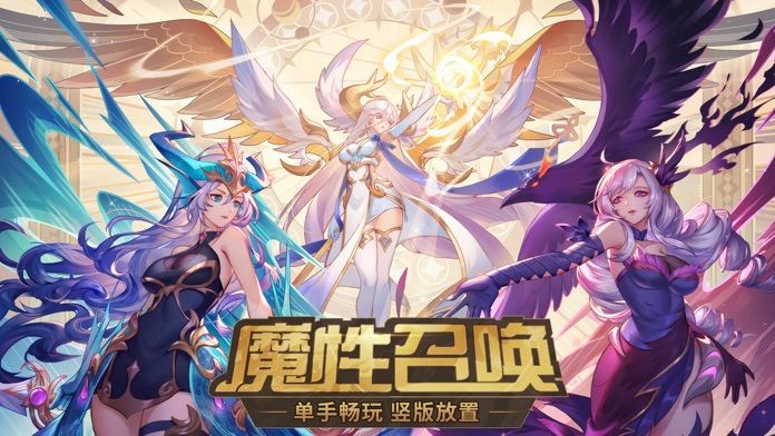 闪烁之光之光明神召唤手游正式版  v4.2.4