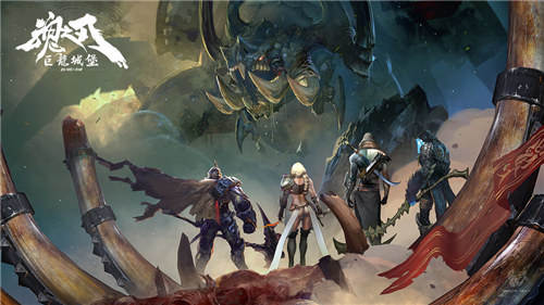 巨龙城堡解锁版