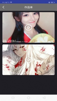 快映视频编辑大师  v3.1.74