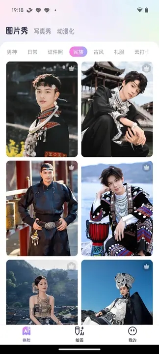 好颜相机软件最新版 截图1