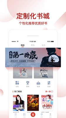 每日看书 2020-07-28 17:08
