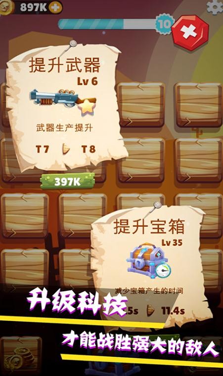 我的飞刀世界 v1.1.9