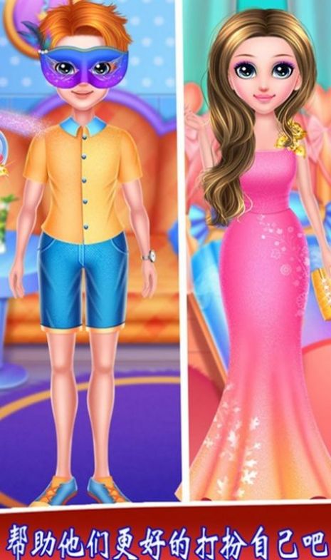 我的吸血鬼男友游戏最新版  v3.2.2