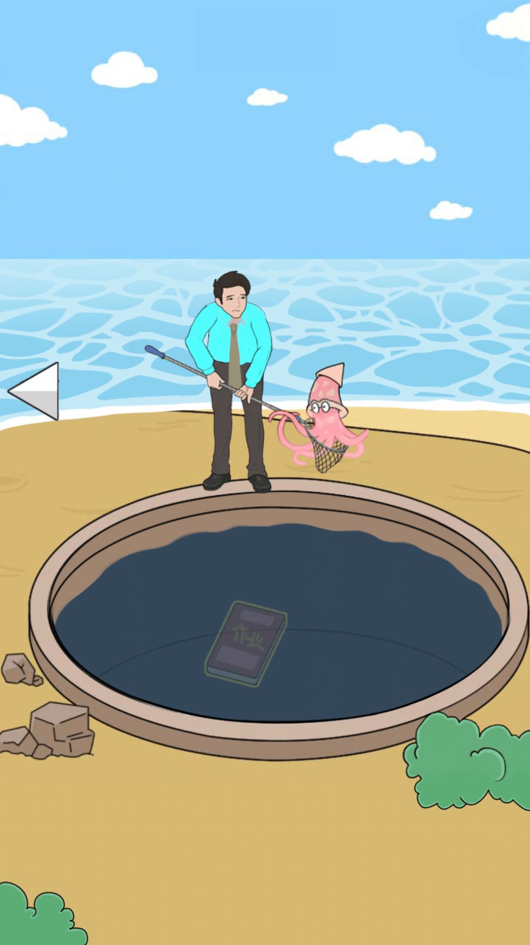 帮小明藏试卷游戏官方版图片1