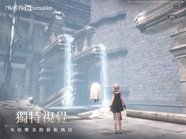 尼尔重生  v1.0.4