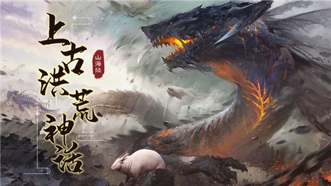 逆天异兽 2024-06-25 15:08