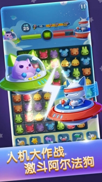 天天爱消除 v3.1.5