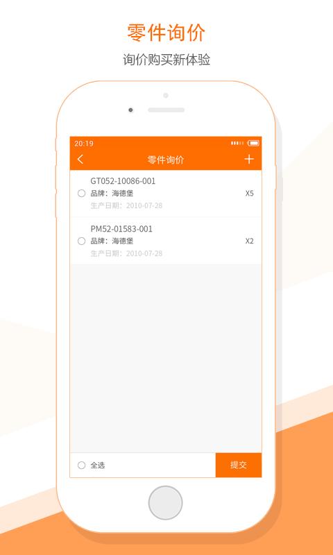 印工社服务端 v2.0