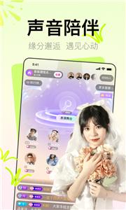 Yohoo交友  v7.8.6.1017