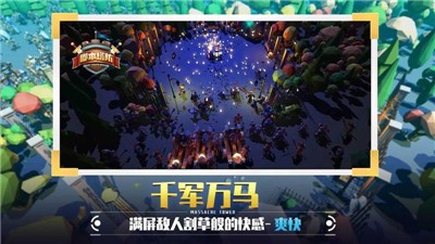 捍卫星球最新版 v0.2