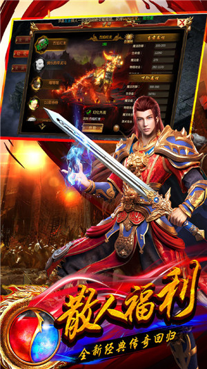 怒火一刀神器版 v1.0