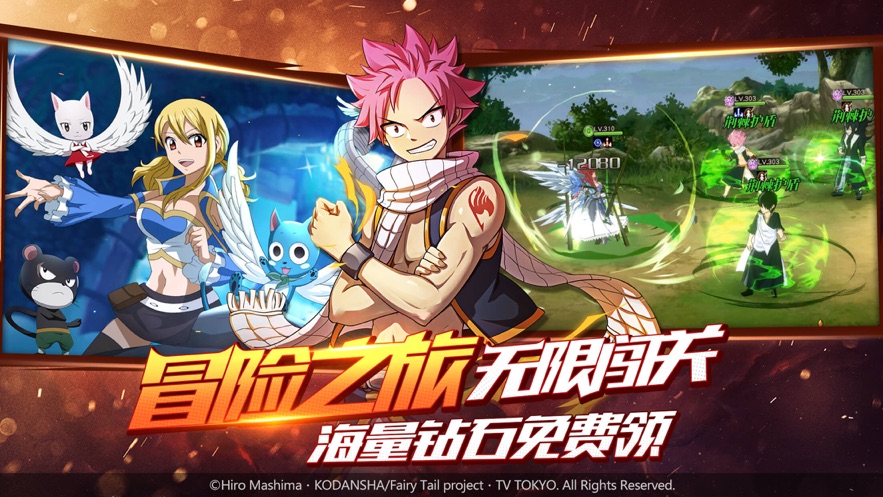 妖精的尾巴极限逃生手游官网安卓版  v4.3.3