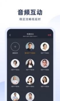 预会议 v3.1.5