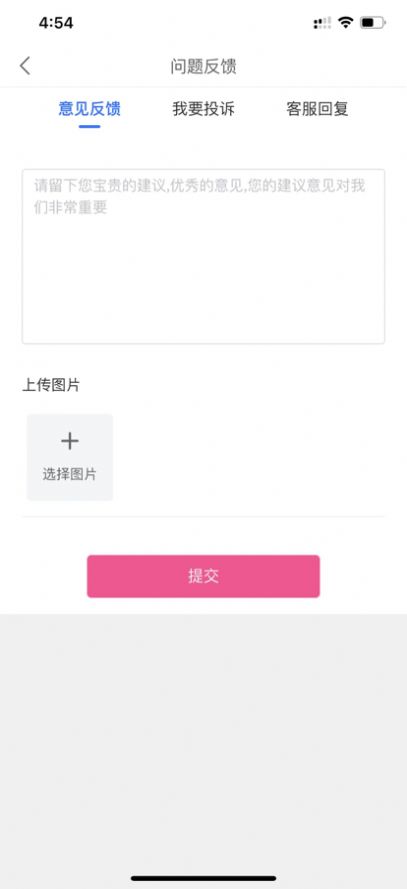 业业通作业辅导app官方版 1.0 v3.1.3