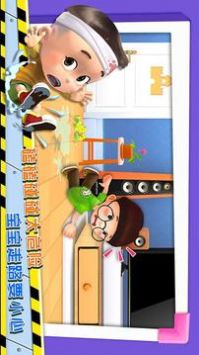 宝宝学安全安心兔 v2.0.5