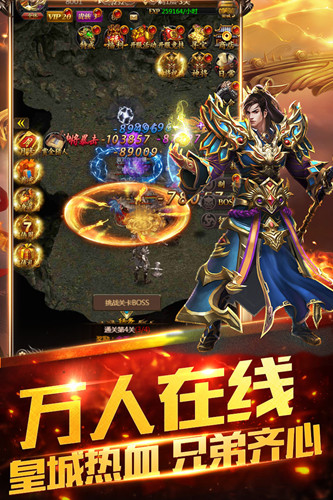 皇图决战苍月岛传奇