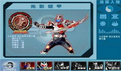 铠甲勇士激斗传 v3.1.0