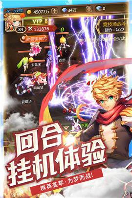 神灵契约 v1.0.0