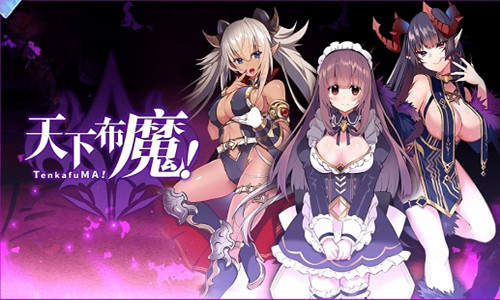 天下布魔破解无限晶石内购版