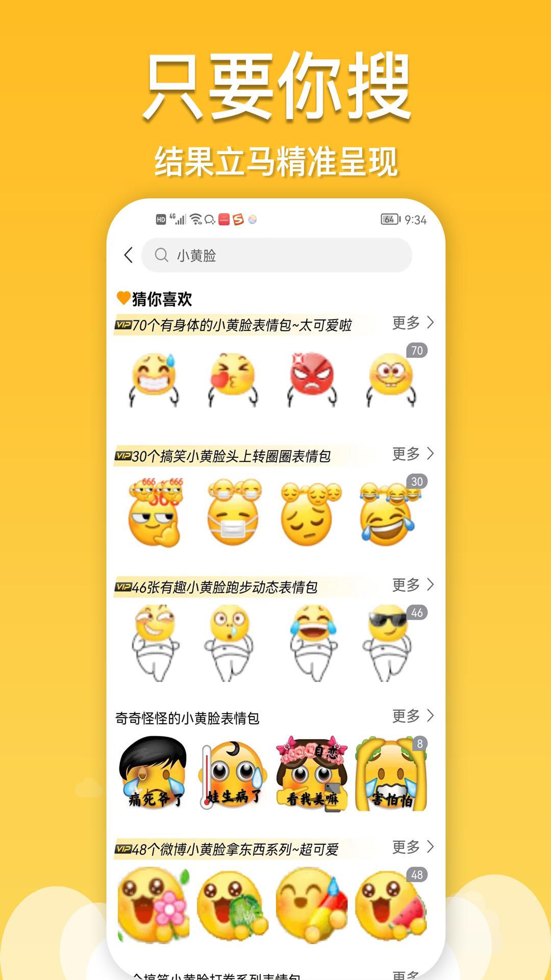 酱姐表情.jpg