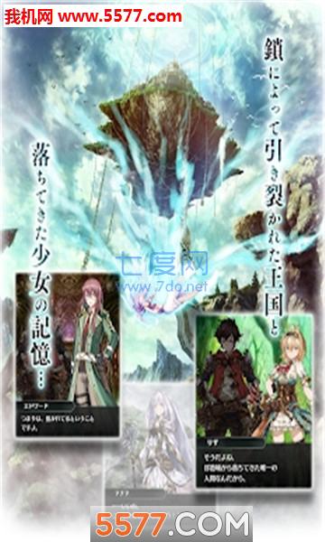 永恒的联系 v2.4.0