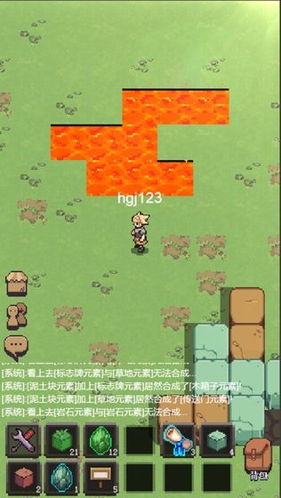 元素乐土 2020-05-12 14:08