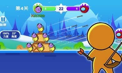 外星人弓箭手 v1.0.0