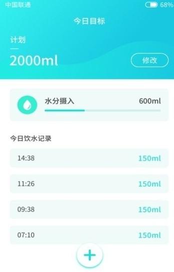 习惯喝水.jpg 习惯喝水.jpg