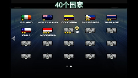 乒乓球世锦赛 无限金币版 World Cup Table Tennis v3.1.5