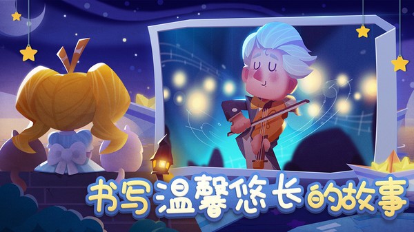 猫咪公寓万圣节 v3.1.27