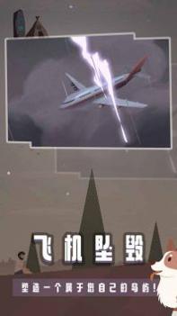 宝藏之海钓鱼人生 v3.0.5