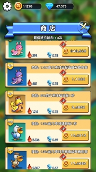 我的萌宠特牛 v4.0.5