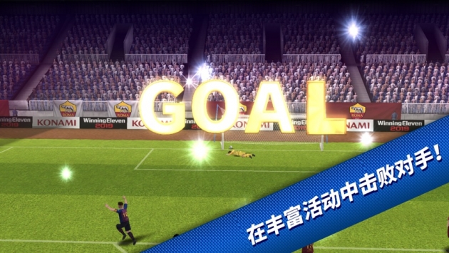 实况俱乐部ios版 v3.1.5