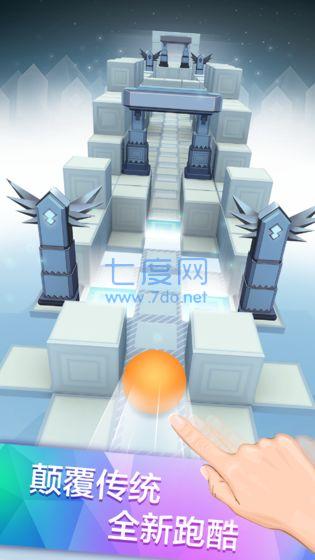 滚动的天空官方正版下载