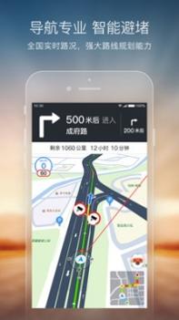 搜狗地图ios版 v3.1.5