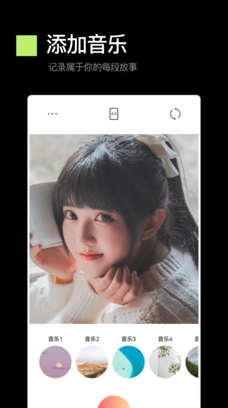 333相机  v1.1