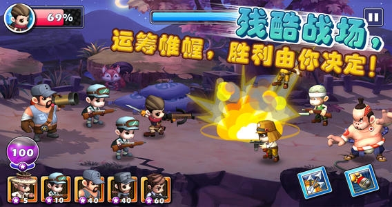 向着胜利前进 v3.2.5