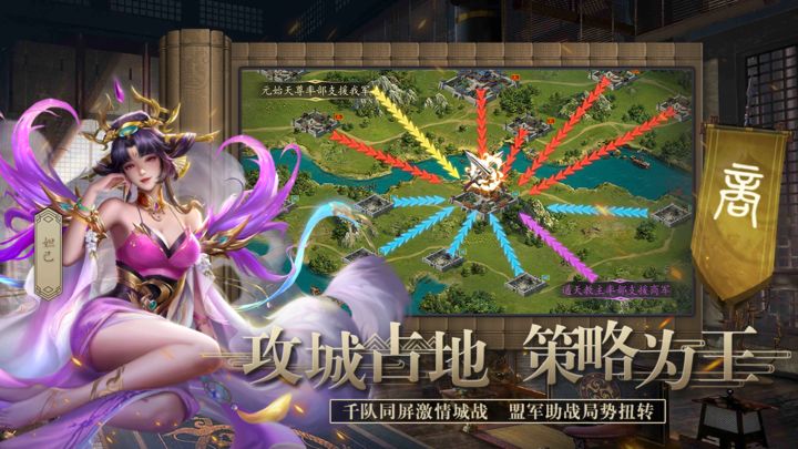 封神幻想手游最新版  v4.4.3