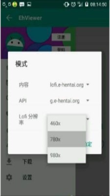 e站漫画 2022-04-11 09:55