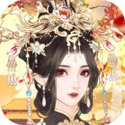 锦绣攻略官方正版