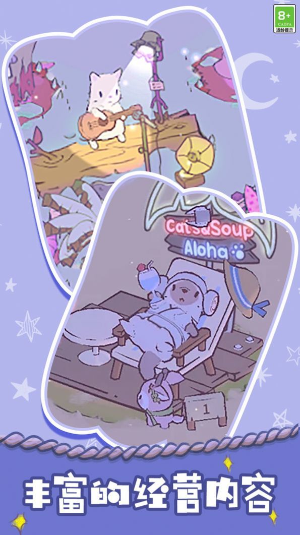 胡闹经营无广告