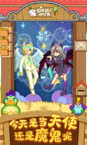 奶牛镇的小时光无限资源 v3.4.2