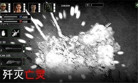 僵尸炮艇1.6.11 v1.6.11