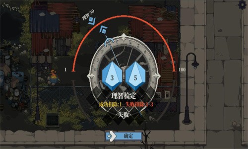 人格解体 完整版 v3.2.5