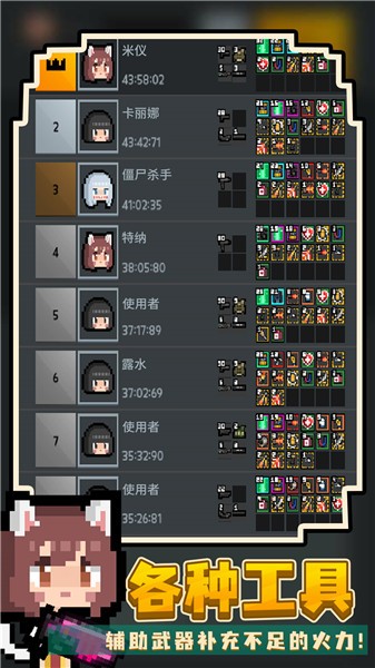 尸城幸存者中文版2023  v1.1.3