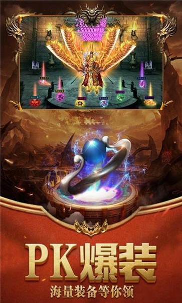 微信王者光辉传奇  v1.0