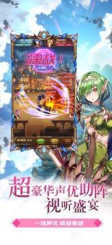 守护魔女甜心ios版截图3